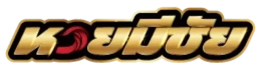 มีชัย24